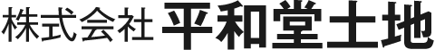 株式会社平和堂土地