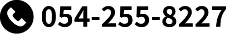 054-255-8227