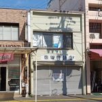 新静岡セノバより北方面へ約２９０ｍ (外観)
