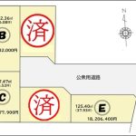 ＡD区画は成約済です。