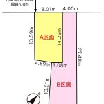区画図 東側がB区画となります。 区画図 東側がB区画となります。