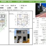 建築プラン参考例　建築条件はありません。